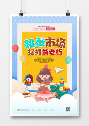 古玩廣告設計模板下載 熊貓辦公精品古玩廣告設計大全解析